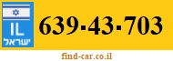 639-43-703