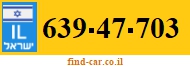 639-47-703