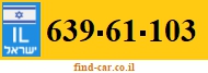 639-61-103