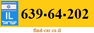 639-64-202
