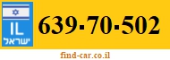 639-70-502
