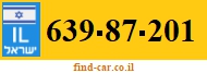 639-87-201
