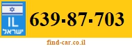 639-87-703