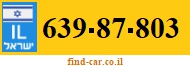 639-87-803