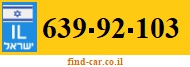 639-92-103