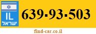 639-93-503