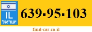 639-95-103