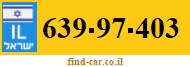 639-97-403