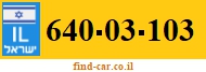 640-03-103