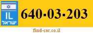 640-03-203