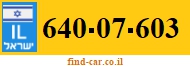 640-07-603