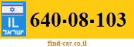 640-08-103