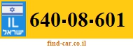 640-08-601