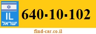 640-10-102