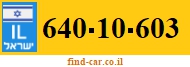 640-10-603