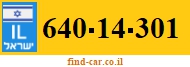 640-14-301
