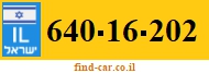 640-16-202