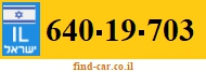 640-19-703
