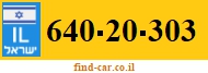 640-20-303