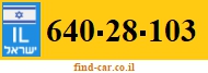 640-28-103