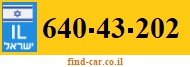 640-43-202