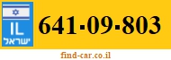 641-09-803