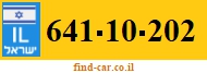 641-10-202