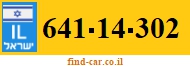 641-14-302