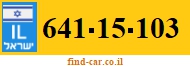 641-15-103