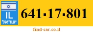 641-17-801