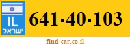 641-40-103