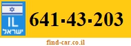 641-43-203