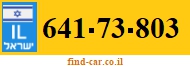 641-73-803