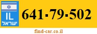 641-79-502