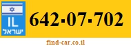 642-07-702