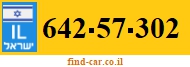642-57-302