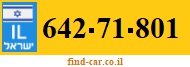 642-71-801