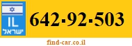 642-92-503