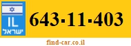 643-11-403