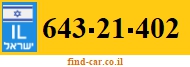 643-21-402
