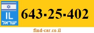 643-25-402