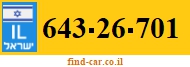 643-26-701