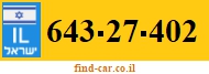 643-27-402