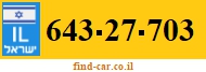 643-27-703