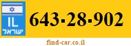 643-28-902