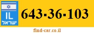 643-36-103