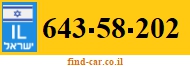 643-58-202