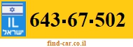 643-67-502