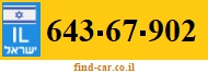 643-67-902