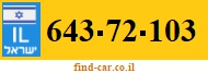 643-72-103